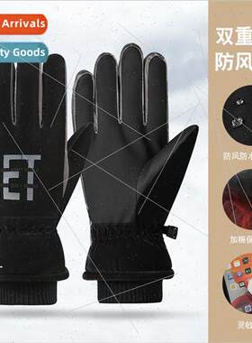 Men winter outdoor ski gloves warm windprocold padded thicke