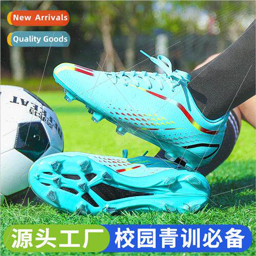 Outer single soccer shoes mens low youth primary and seconda