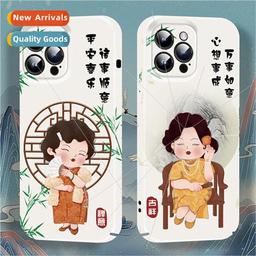 Apple 15 phillips case 14promax cute girl 13 simple ancient图片