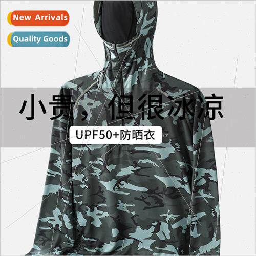 Outdoor fishing ice silk sunscreen clothing ultra-thin maski