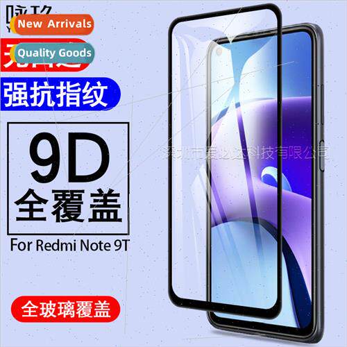 适用Xiaomi Redmi Note 9T full screen tempered film Redmi Not