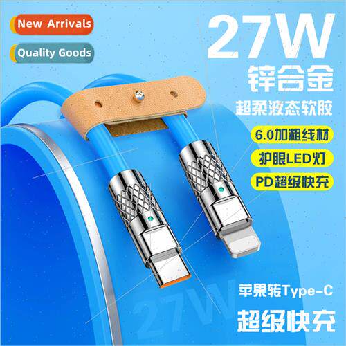 120W zinc alloy PD cable super fast charging适用Apple Huawei