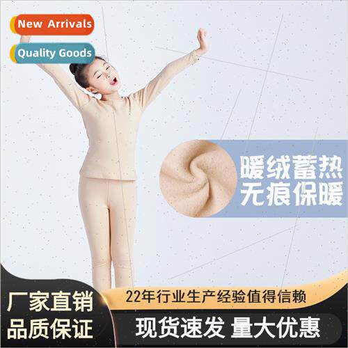 De velvet thermal underwear bottoming shirt -marking boys an