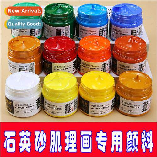 Acrylic paint 100ML painting texture painting special 3D cre