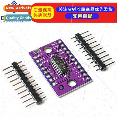 4051 74HC4051 8-Channel-Mux 8-Channel Analog Multiplexer Mod