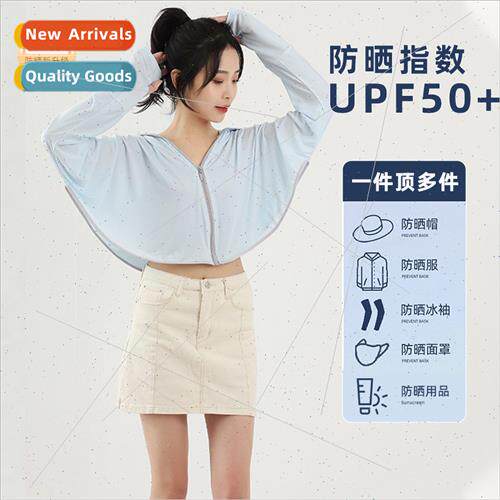 Short cardigan sunscreen jacket women summer 2023 new loose
