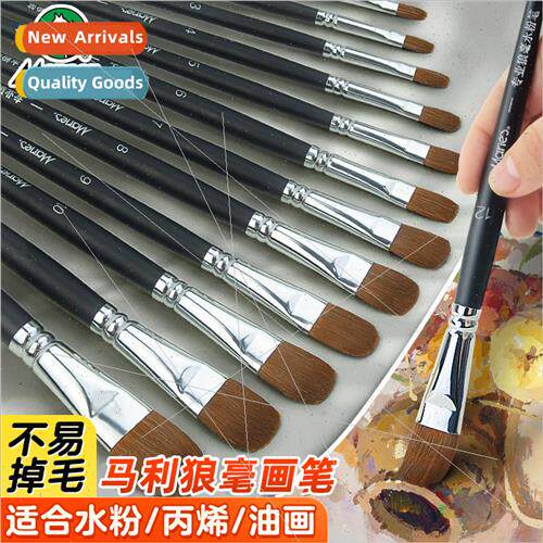 Brushes art students special wolf hair watercolor brush acry