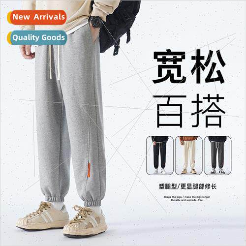 Heavyweight 300 grams wrapped fall men casual sports pants c