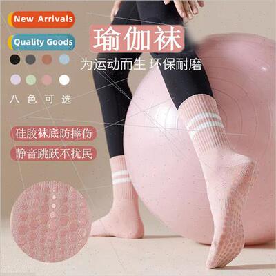 Professional -slip yoga socks Pilates socks cotton shock-abs