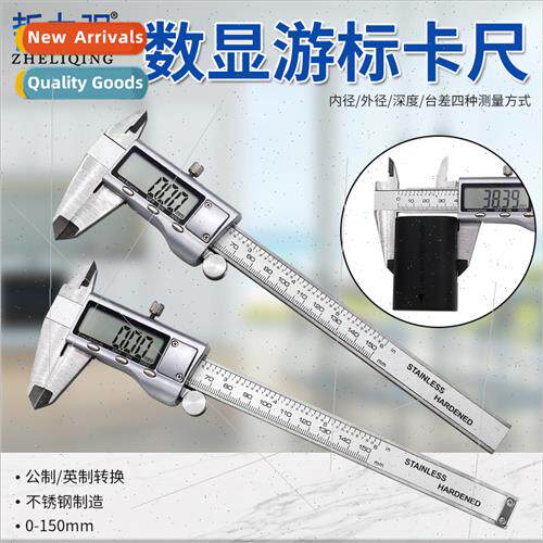 High precision stainless steel calipers 0-150mm electronic d
