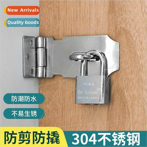 Stainless steel anti-theft buckle household door bolt plug s