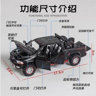 light simulation sound alloy pickup road off ram Dodge