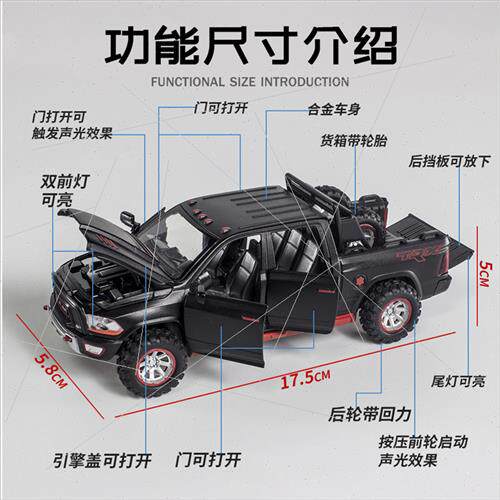 Dodge ram simulation off-road pickup 1:32 alloy sound light