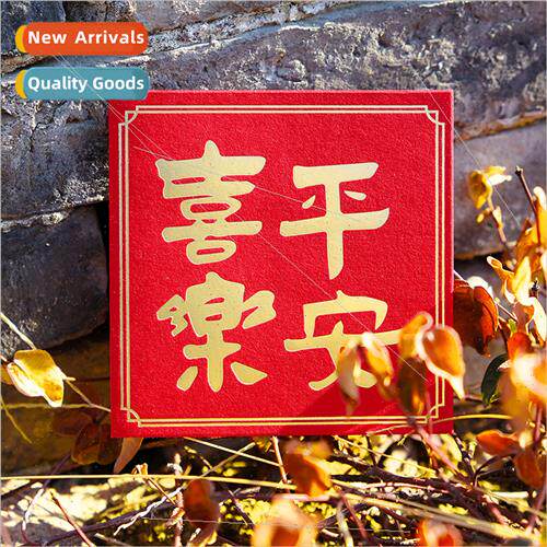 Spring Festival Greeting Card 2024 Stamping Square Folding B