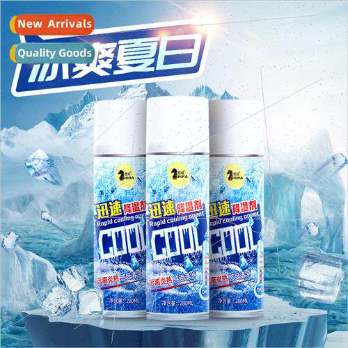 cooling spray summer car cooling body outdoor sports fast ra