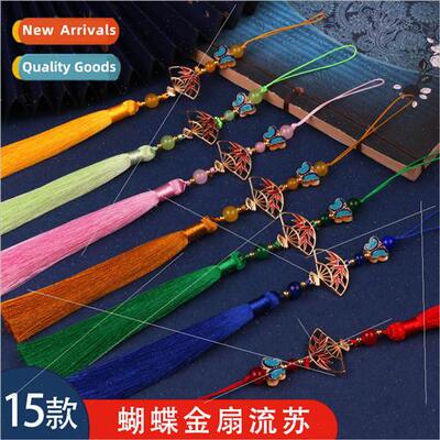 Butterfly gold fan tassel Hanfu cheongsam pressing lapel anc