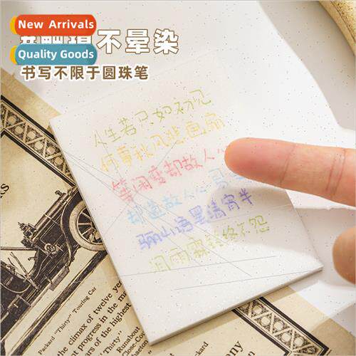 Transparent sticky notes pearl frosted high-color sticky not