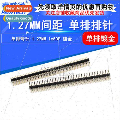 1.27mm single row curved pins 1*50P copper gold-plated singl
