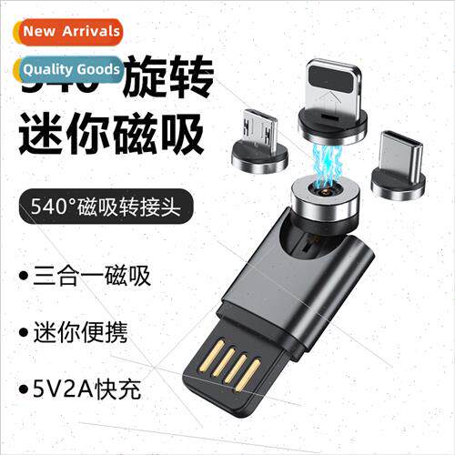 Magnetic adapter USB portable adapter适用Android TYPEC Apple