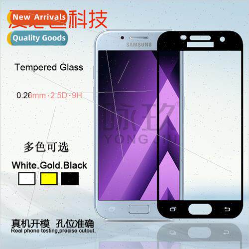 适用 Samsung A5 2017 Full Screen Tempered Film A5 A520F Full