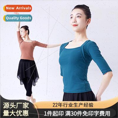 Dance practice clothes female adult ballet teachers physical