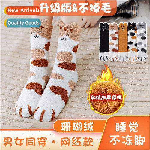 Coral fluffy cat coral fleece mid-calf floor socks three-dim