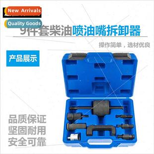 9pcs Diesel Fuel Injector Remover Unloader Injector Ramah Au