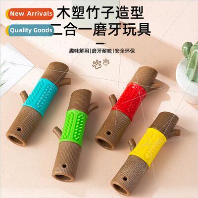 New pet chew toys dog teeth grinding stick teeth cleaner god