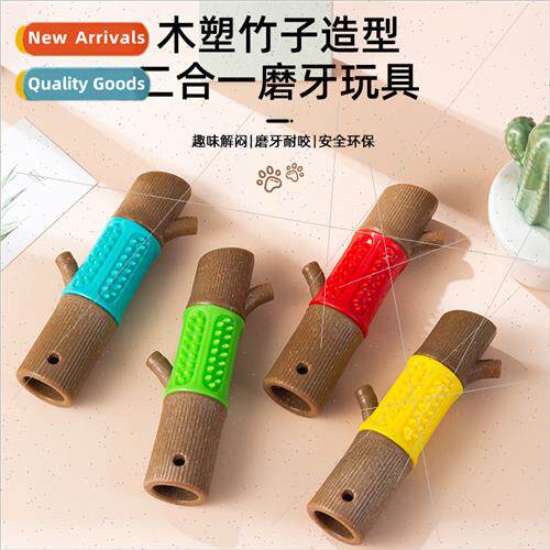 New pet chew toys dog teeth grinding stick teeth cleaner god