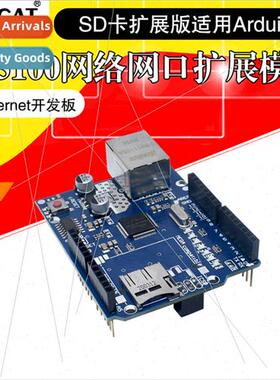 W5500 Ethernet Module W5100 SD Card Expansion  Arduino Ether