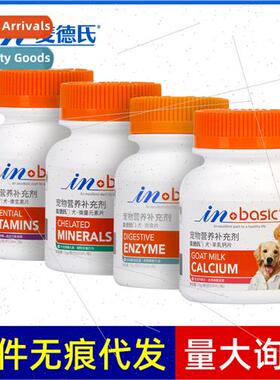 Canine goat milk calcium tablets inbasic trace elements vami