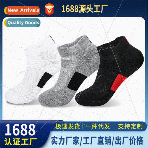 Ele basketball socks mens professional training sports socks
