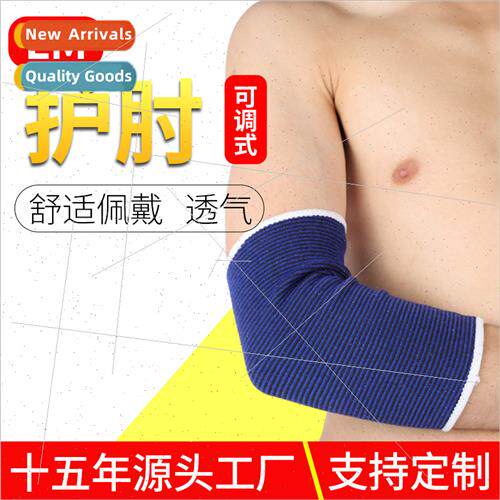 Knted elbow pads Men women basketball tennis arm pads elbow