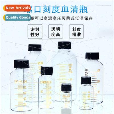 Graduated serum vials glass serum vials screw top wh scale r