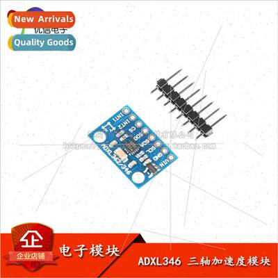 ADXL346 3-Axis Acceleration Sensor Module I2C/SPI Interface/