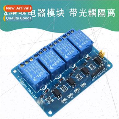 4-way relay module 5V 12V 24V wh optocoupler isolation AVR 5