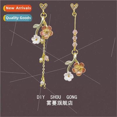 Crossover Flower Earrings Women Love Long Asymmetric Earring