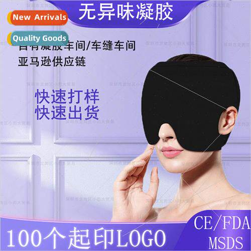New hot cold compress gel hood Ice compress head cover Leak