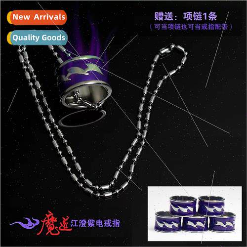 Anime  ang orange purple electricy ring necklace alloy keych