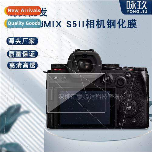 For Panasonic mix S5ii Camera Tempered Film Panasonic mix S5