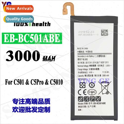 适用Samsung C501/C5Pro/C510 EB-BC501ABE Cell Phone Charging