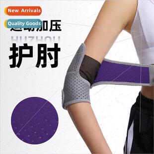 Sports elbow pads basketball breathable pressurized men and