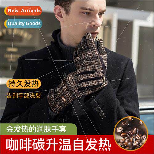 Autumn winter gloves men women padded warm riding windprocol