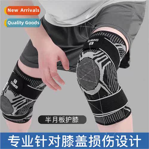 Sports knee pads professional knee pads running fness menisc