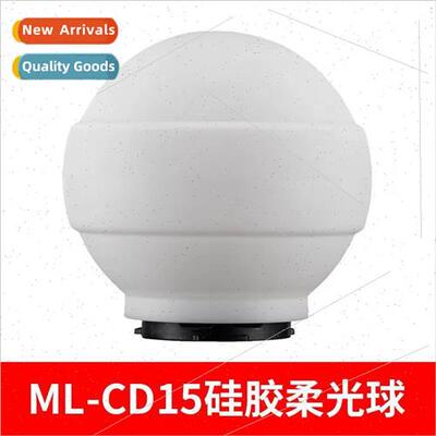 Softbox licone Softball ML-CD15 Softbox ML-CS1625 Folding Re