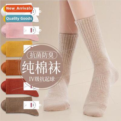 Socks women autumn winter long cotton socks anti-pilling ant