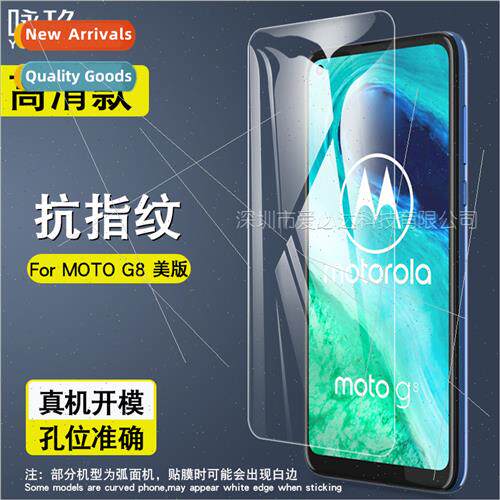 Tempered Glass Protective Film  MOTO G8 US Edion MOTO G8 US