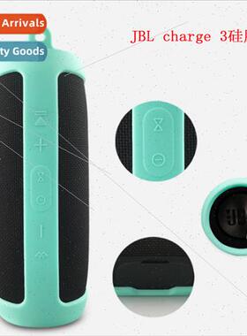 适用jbl charge3 generation shockwave bluetooth speaker soft