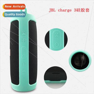 适用jbl charge3 generation shockwave bluetooth speaker soft