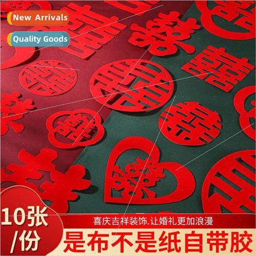 Wedding letter wedding special stickers self-adhesive flocki